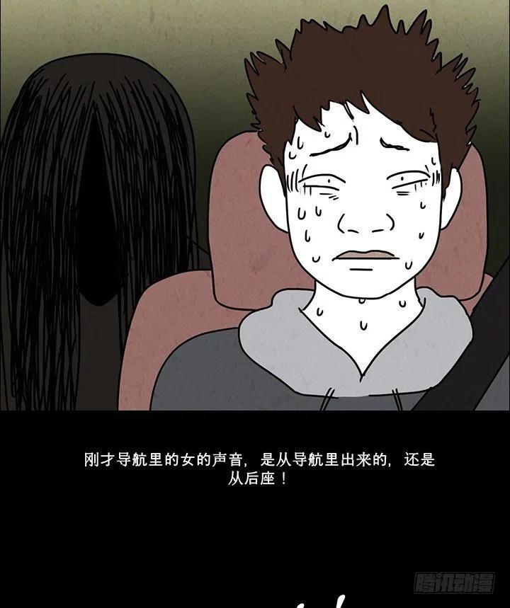 夜路21