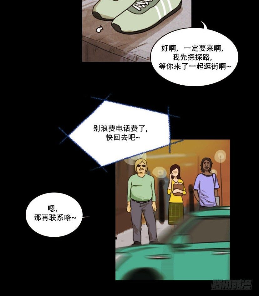 美人8