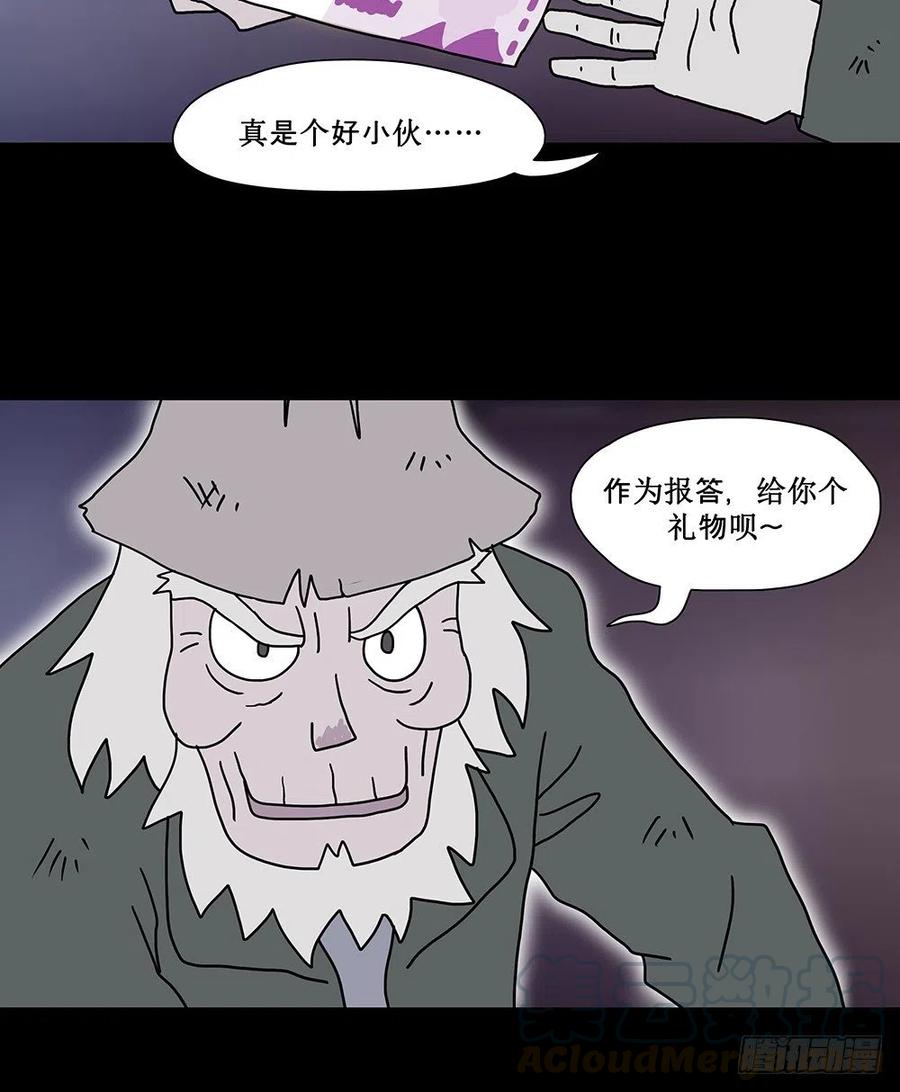梦想成真32