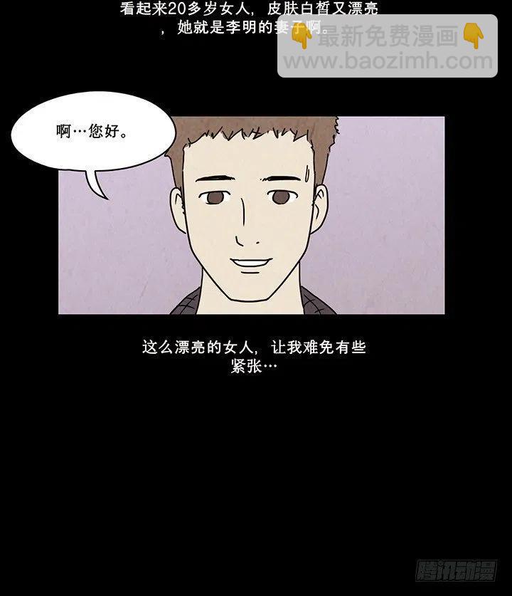 禁闭岛21