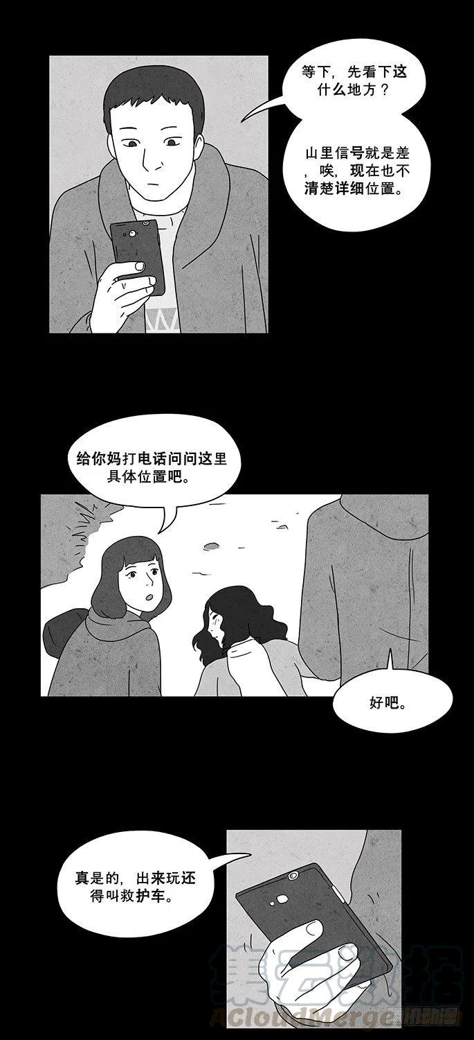 偶遇6