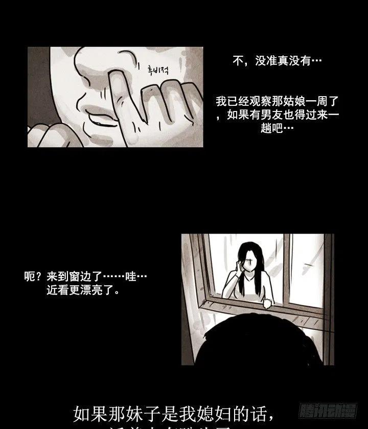 对面楼的姑娘7