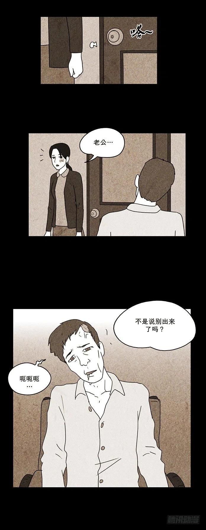 倩倩与女巫25