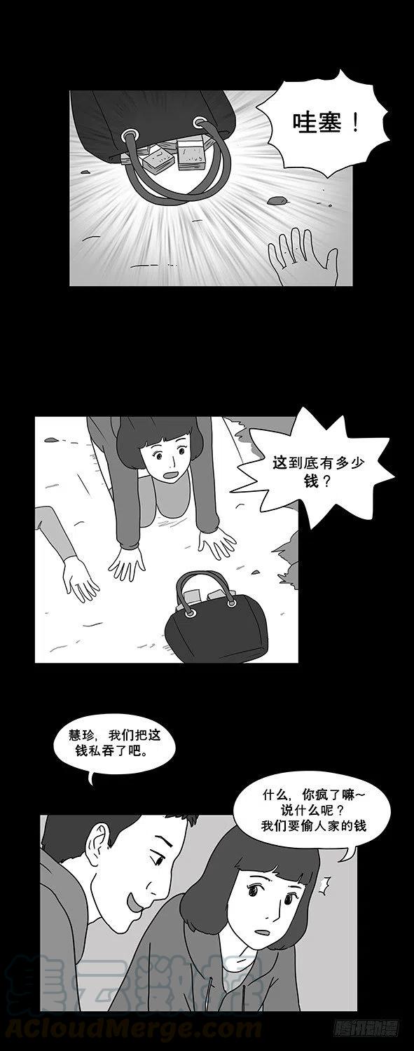 偶遇9
