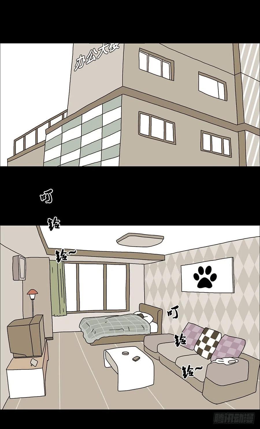 梦想成真1
