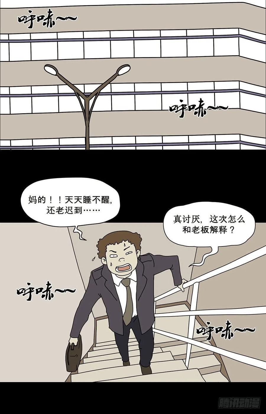 梦想成真5