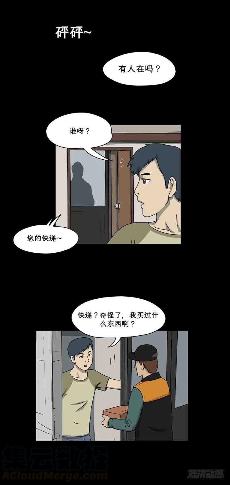 游戏迷4