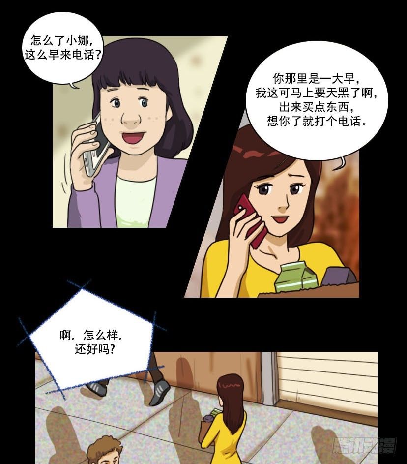 美人6
