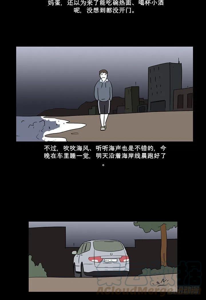 夜路8