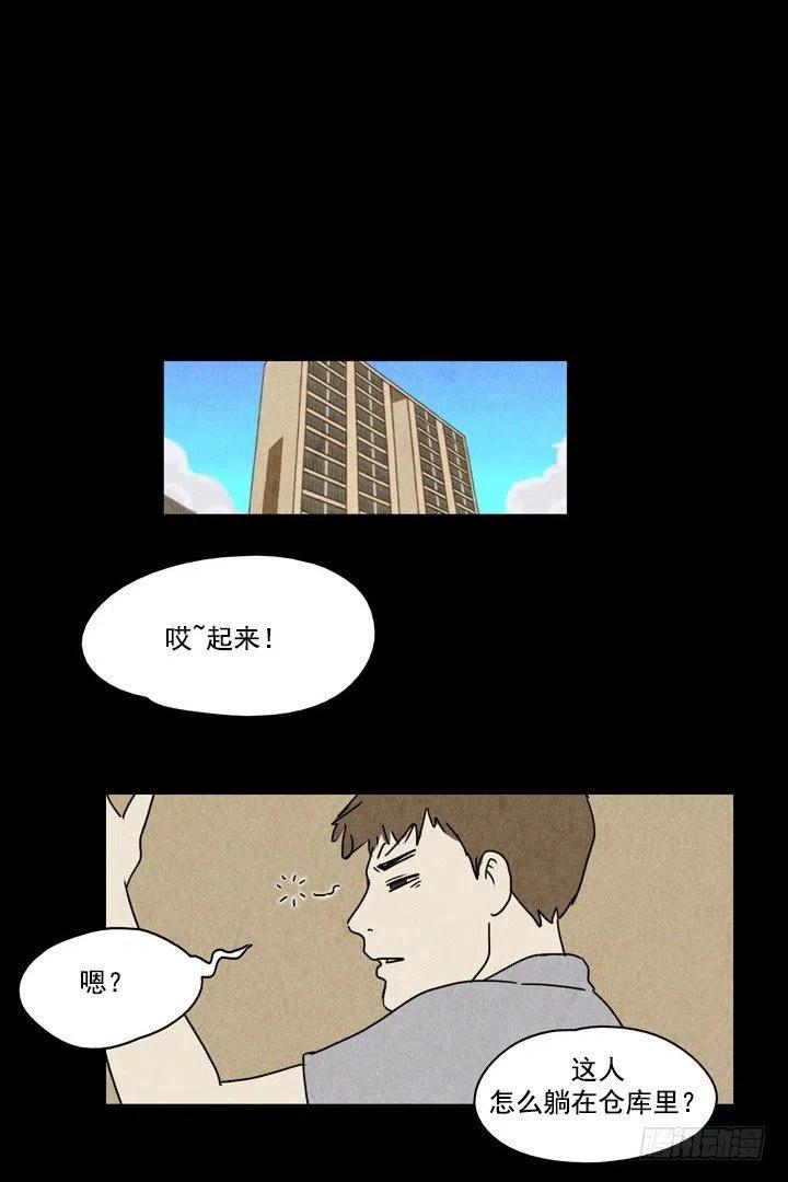 凶宅19