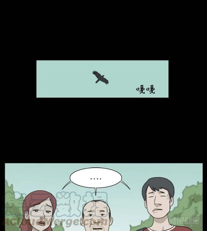 那天晚上的闹鬼事件6