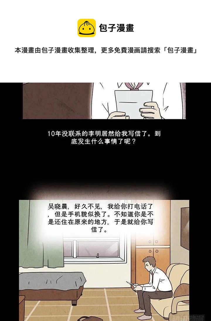 禁闭岛7