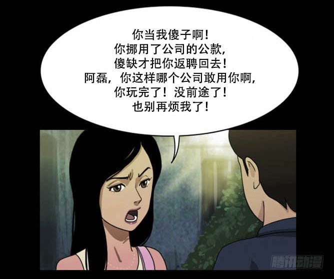 脱衣4