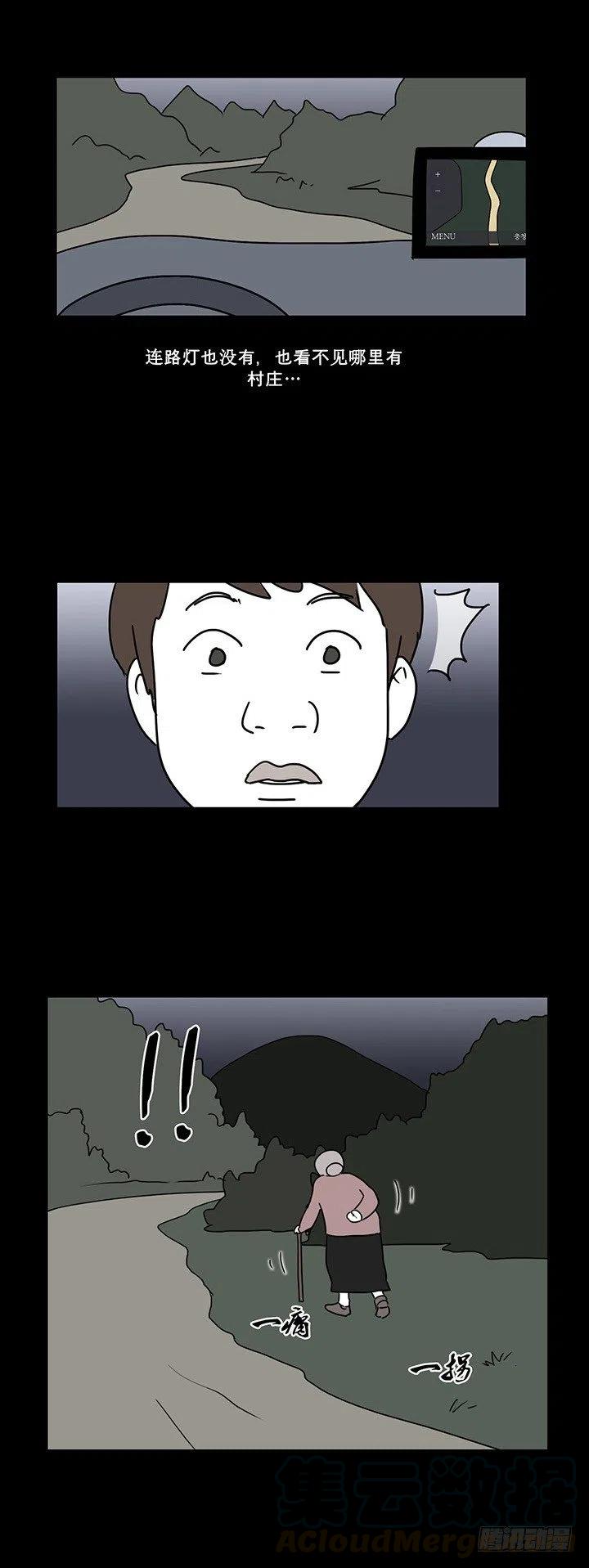夜路12