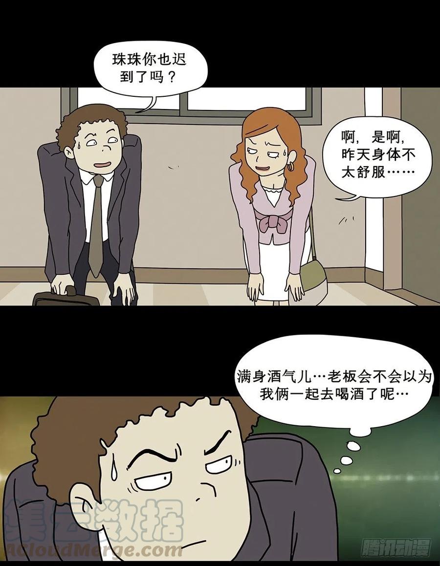 梦想成真8