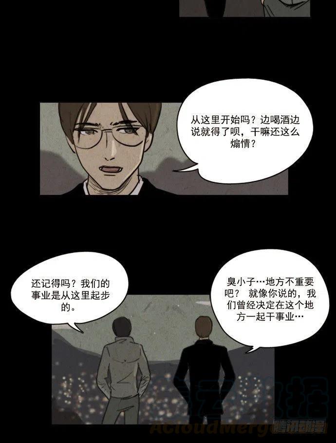 我杀了我自己2