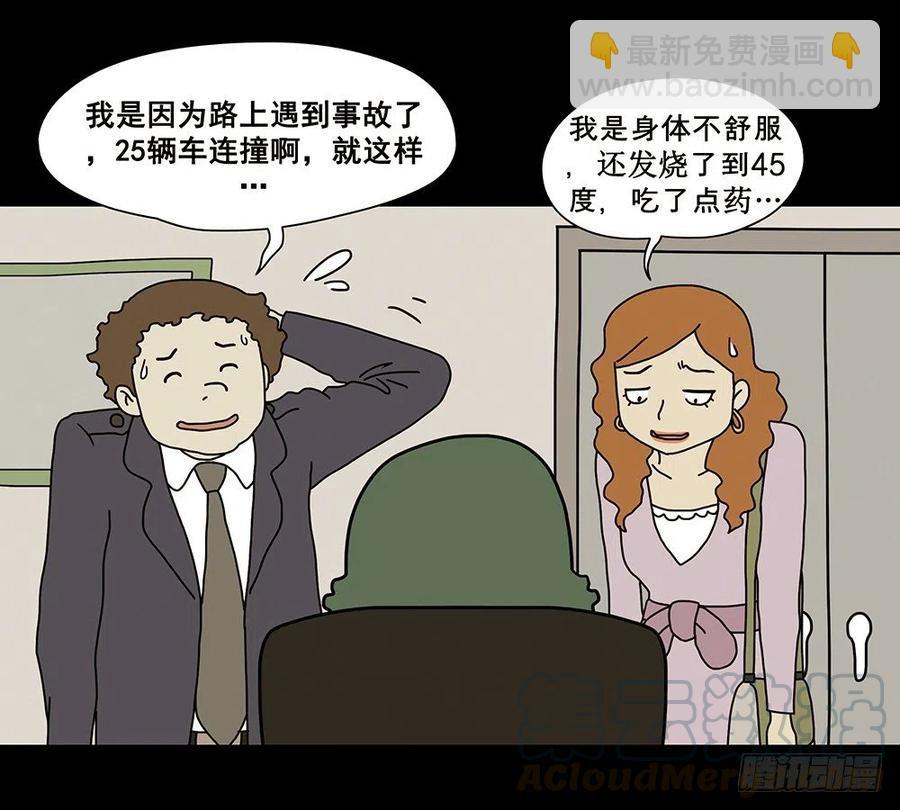 梦想成真10