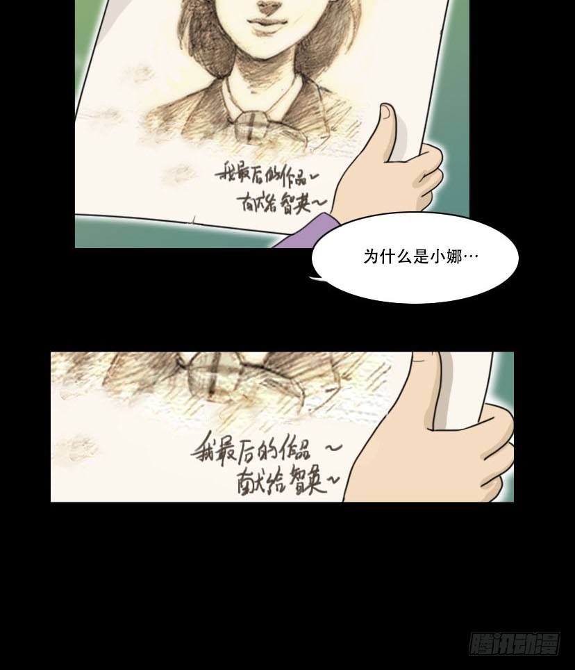 美人16