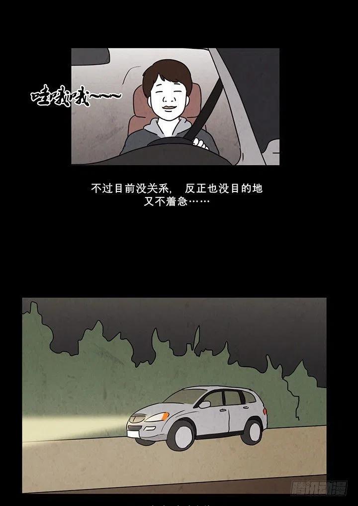夜路5