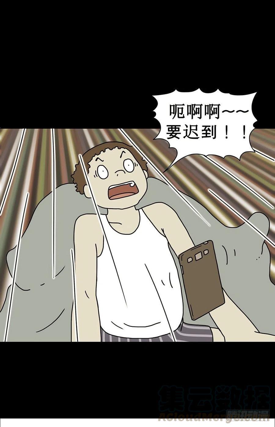 梦想成真4