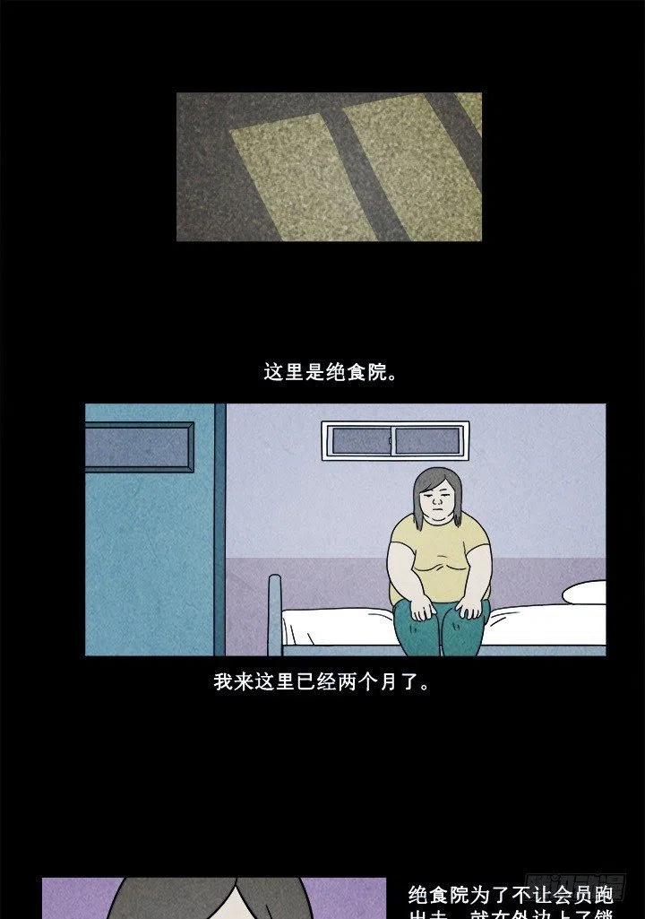特殊的女人1
