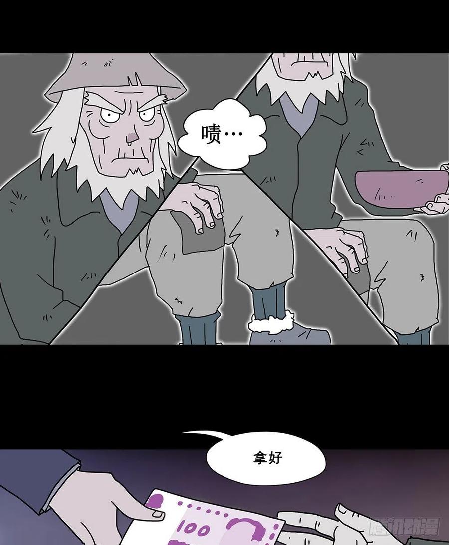 梦想成真31