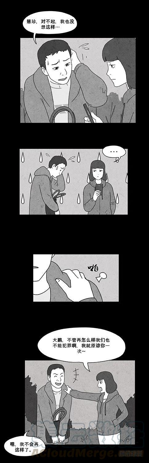 偶遇12