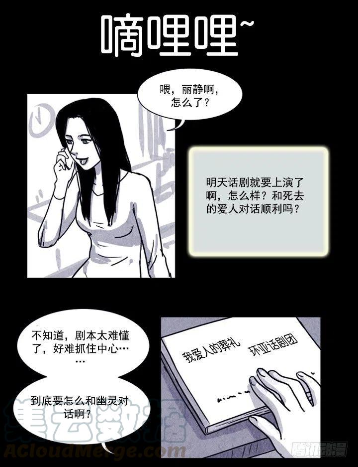 对面楼的姑娘12