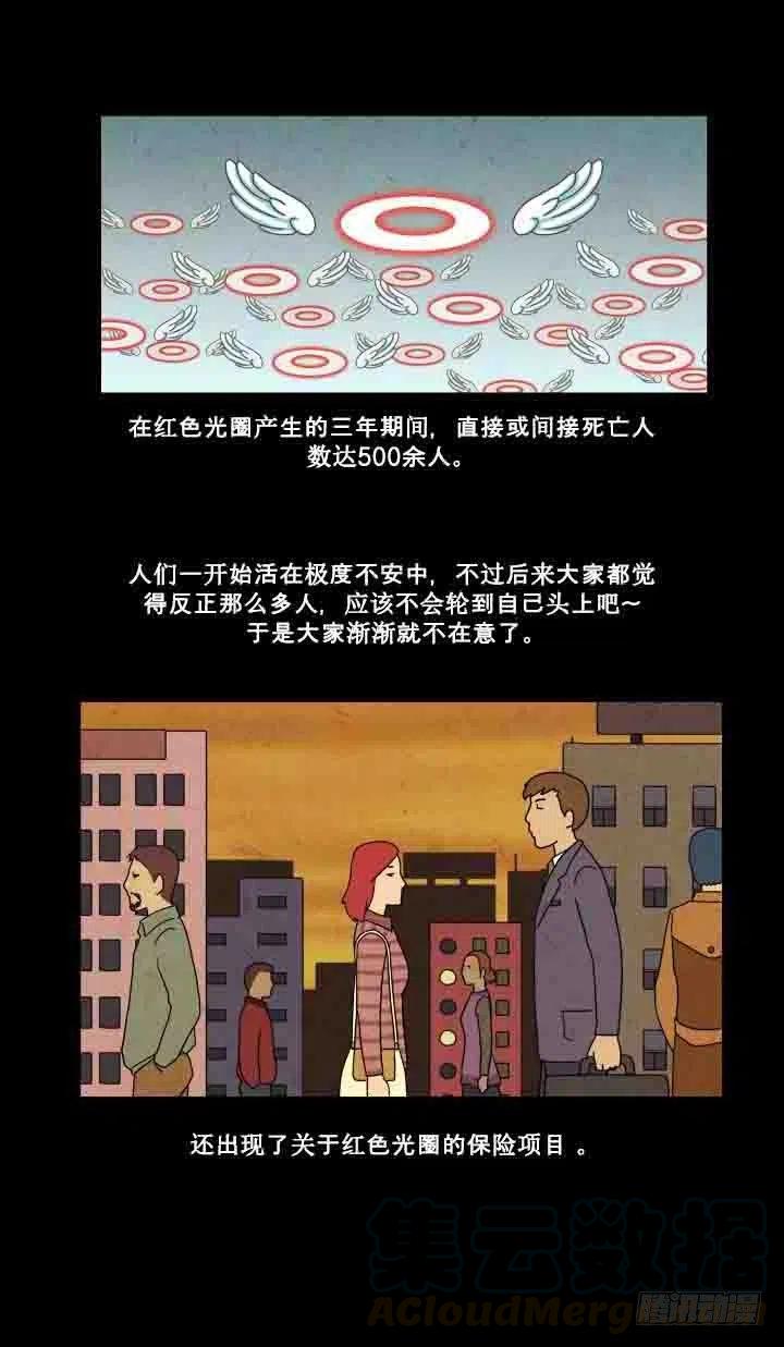 红色光圈12