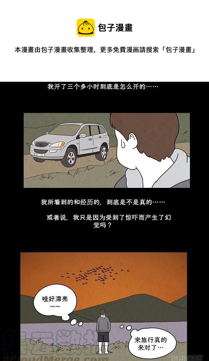 夜路24