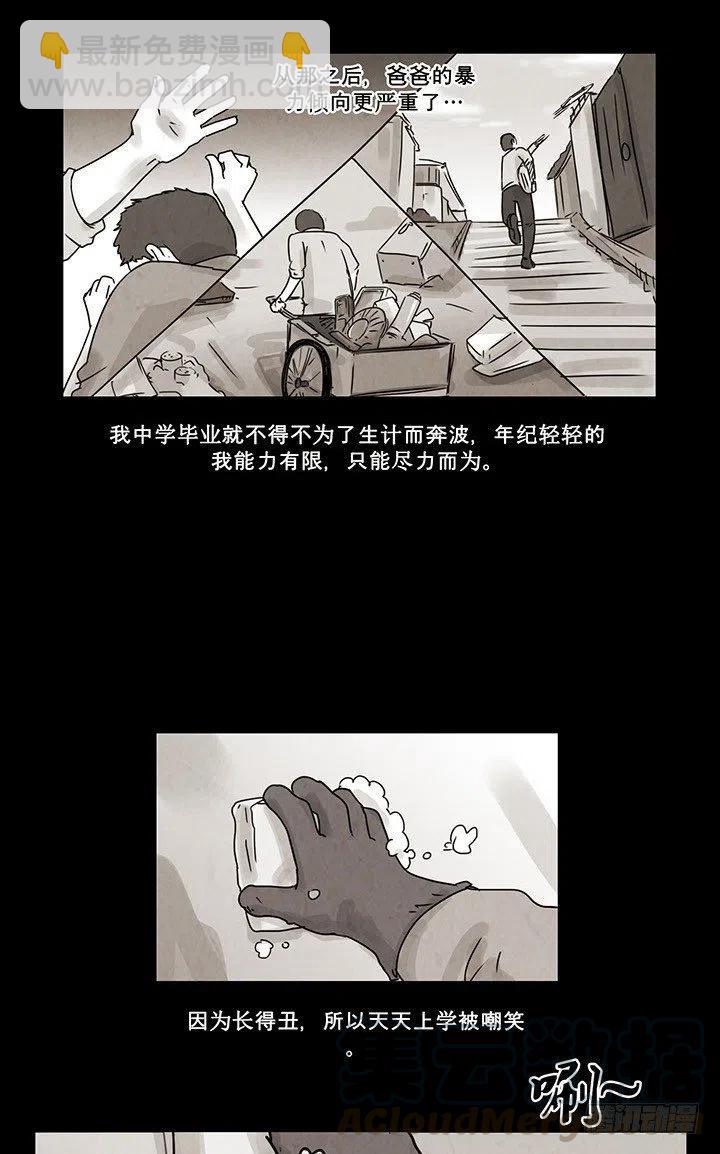 租借幸福2