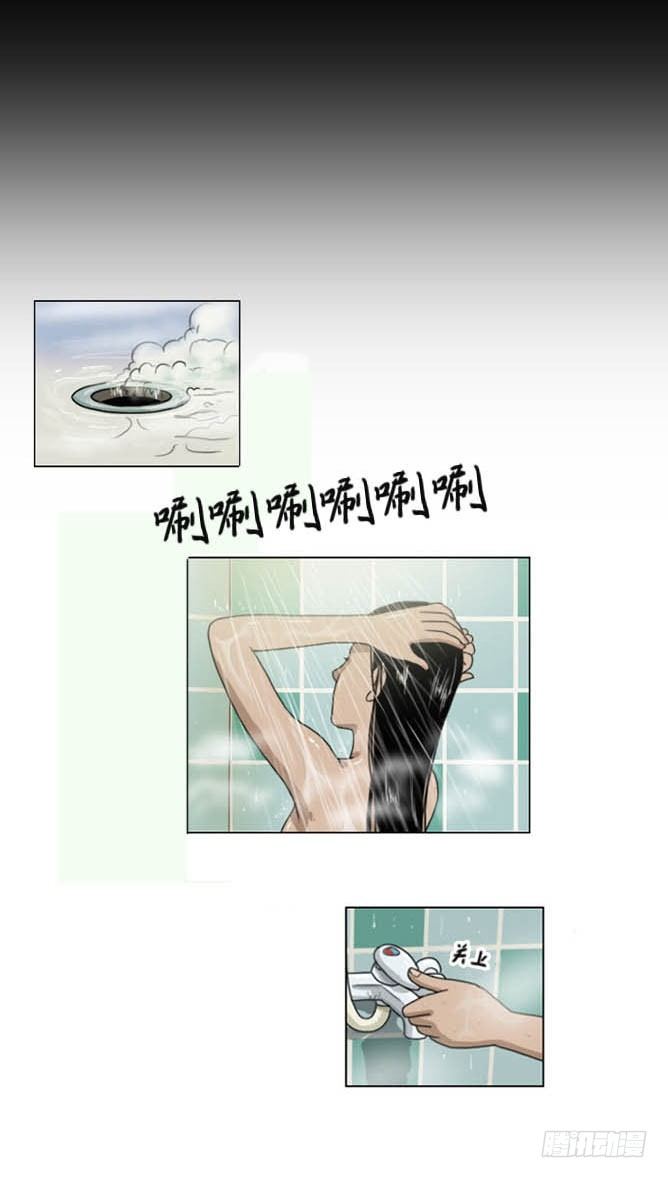 脱衣18