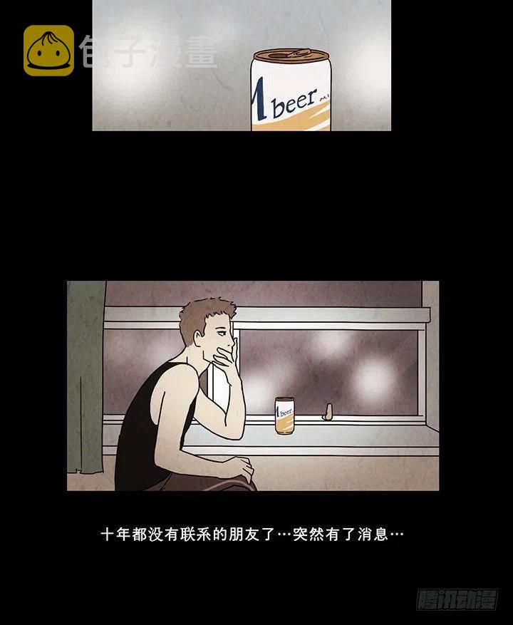 禁闭岛11
