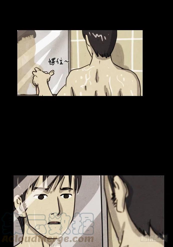 我杀了我自己18