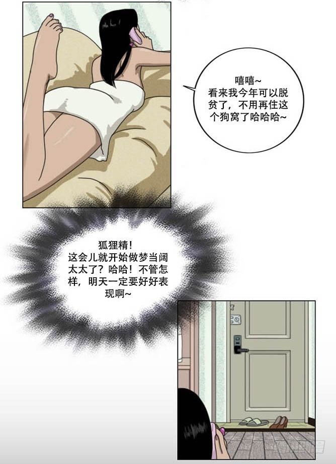 脱衣20