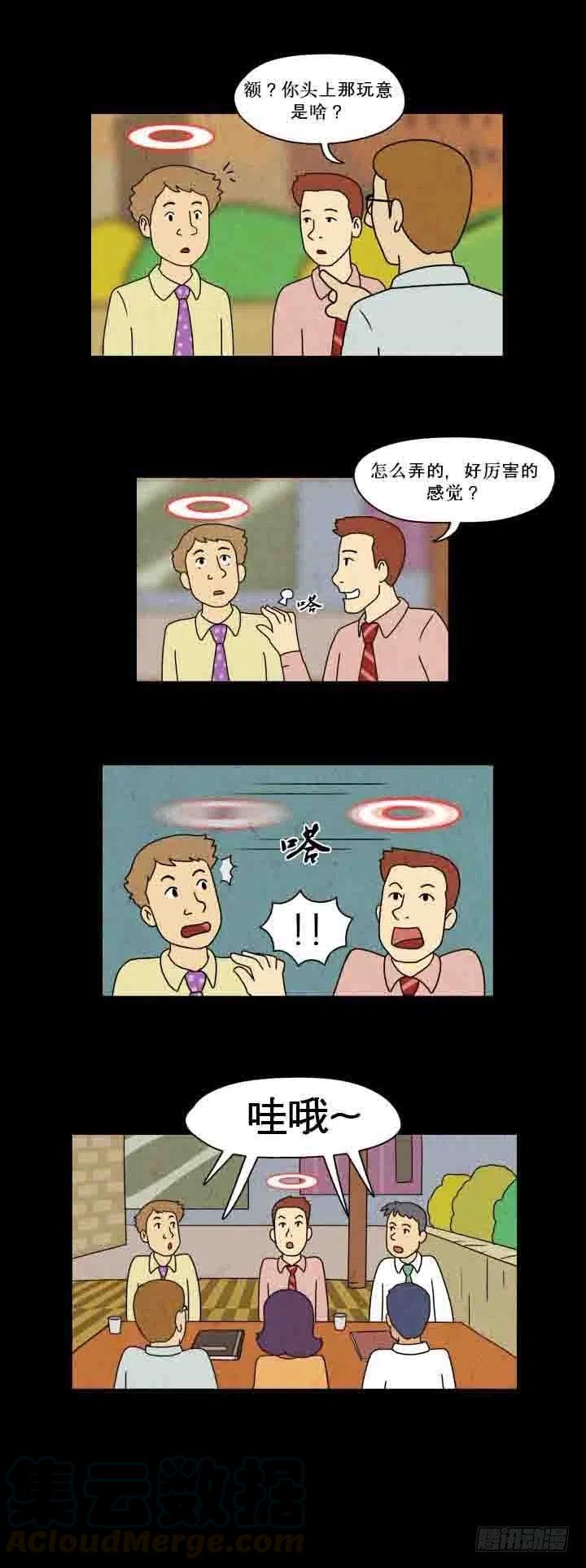 红色光圈2