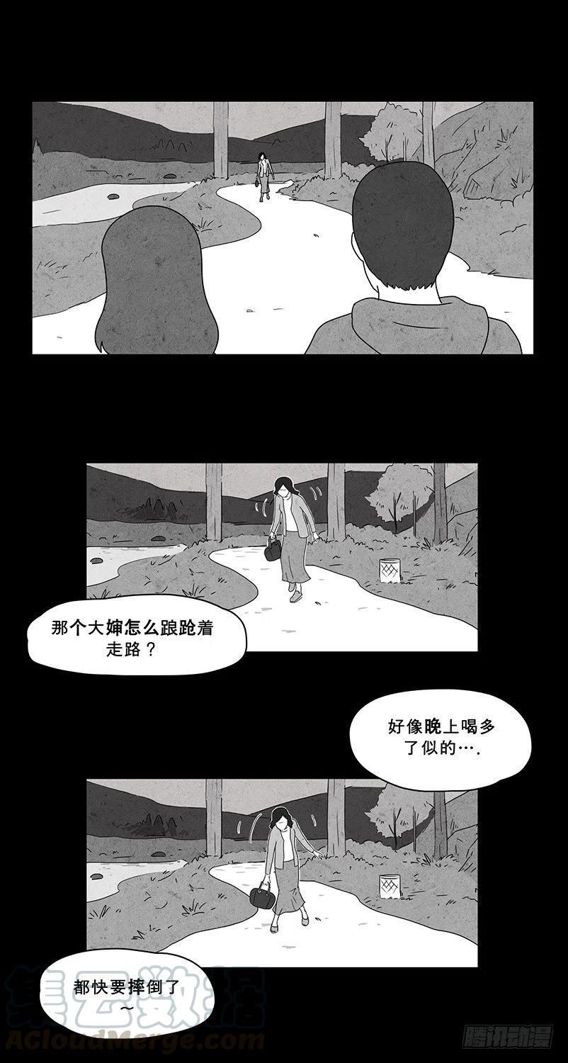偶遇4