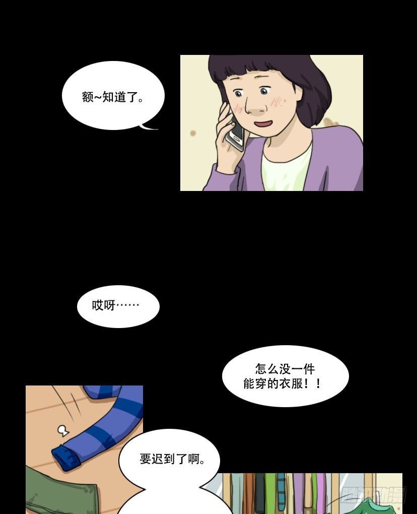 美人11