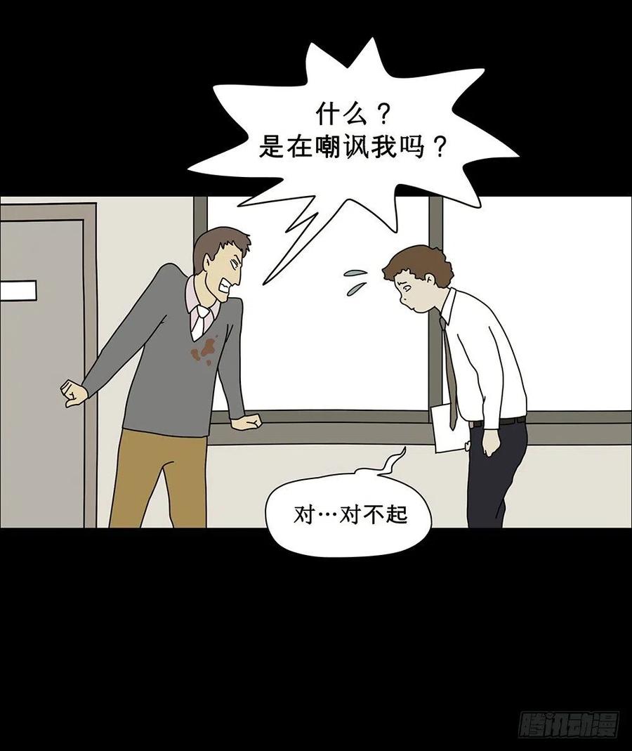 梦想成真21