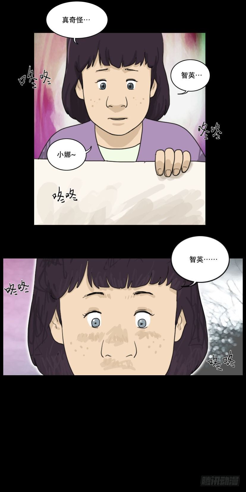 美人17