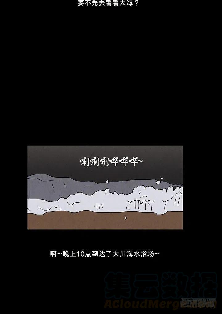 夜路6