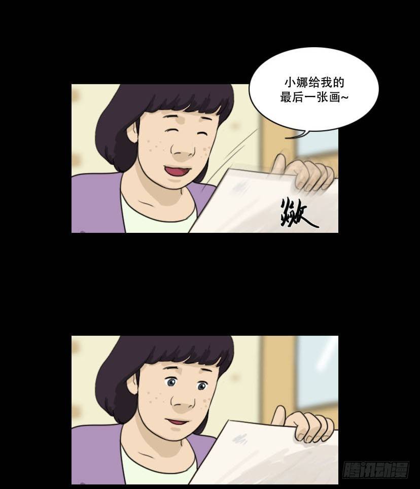美人14