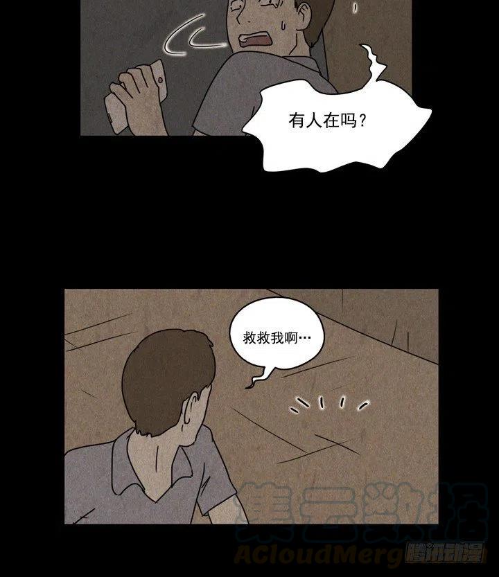 凶宅16