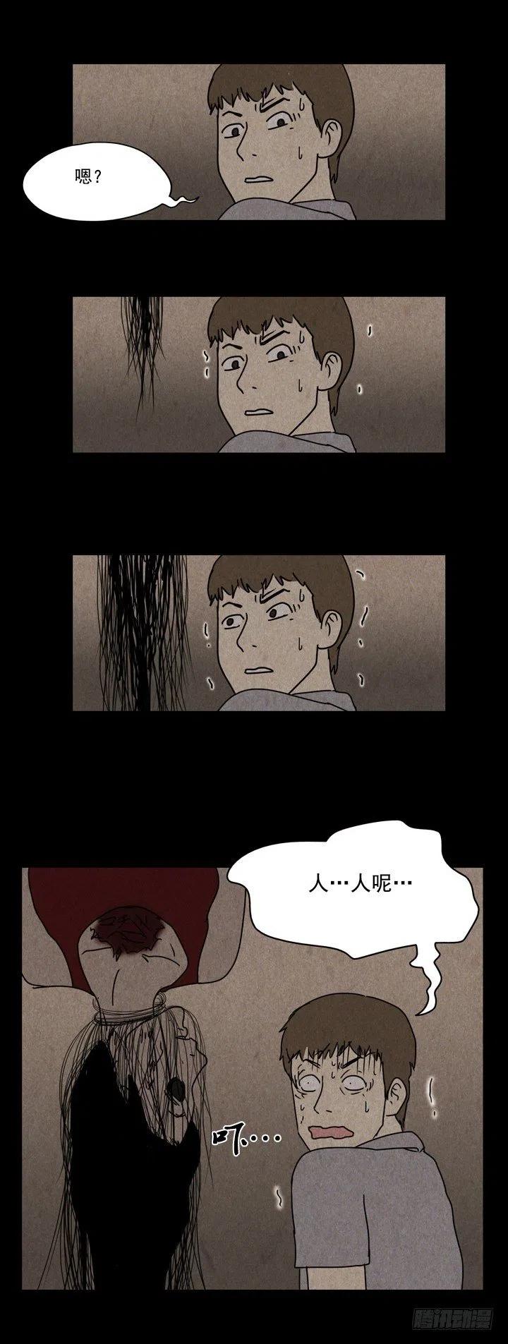 凶宅17