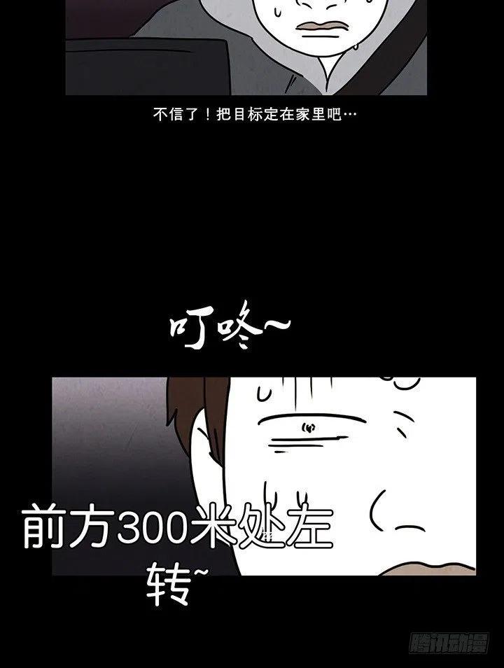 夜路19