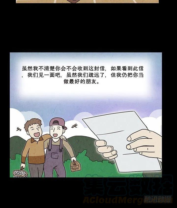 禁闭岛8