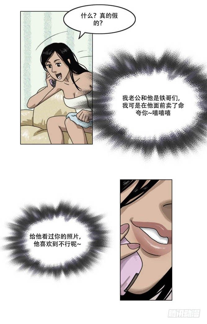 脱衣17