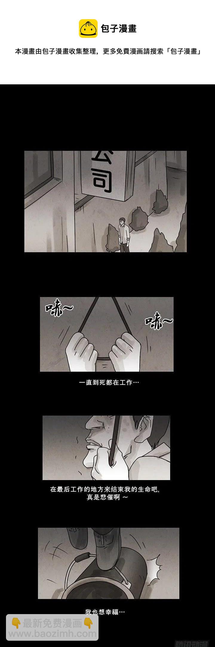 租借幸福11