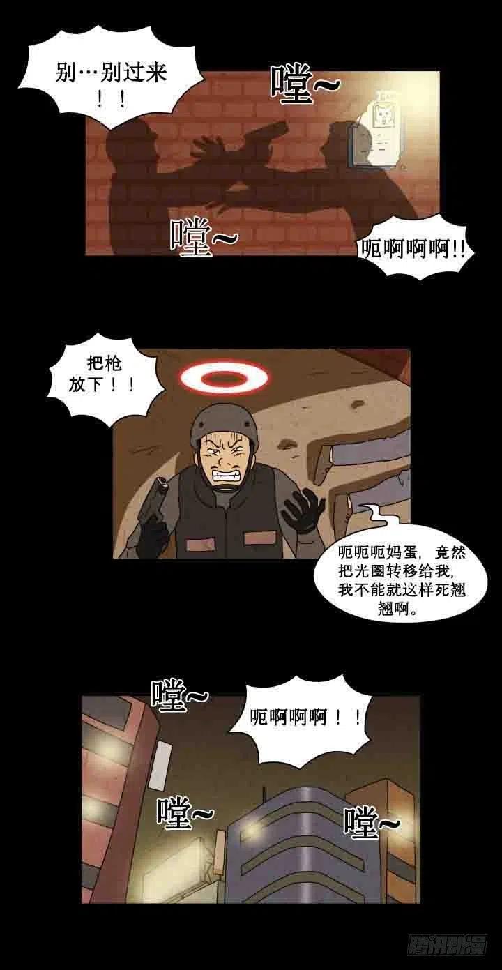 红色光圈11