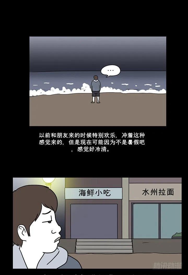 夜路7